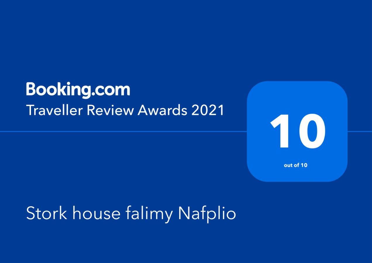 Stork House Family Nafplio Apartment Bagian luar foto